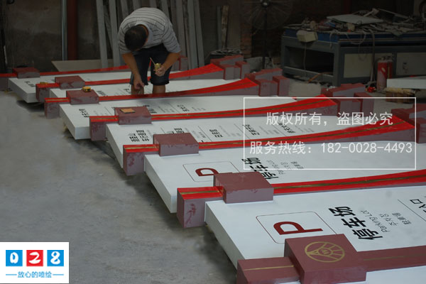 景區(qū)導(dǎo)向標(biāo)識牌設(shè)計(jì)制作