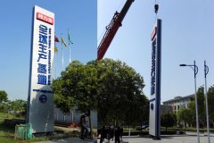 標(biāo)識(shí)標(biāo)牌對公司有多關(guān)鍵！