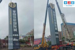 戶外廣告牌精神堡壘設(shè)計(jì)方案打造企業(yè)品牌形象！