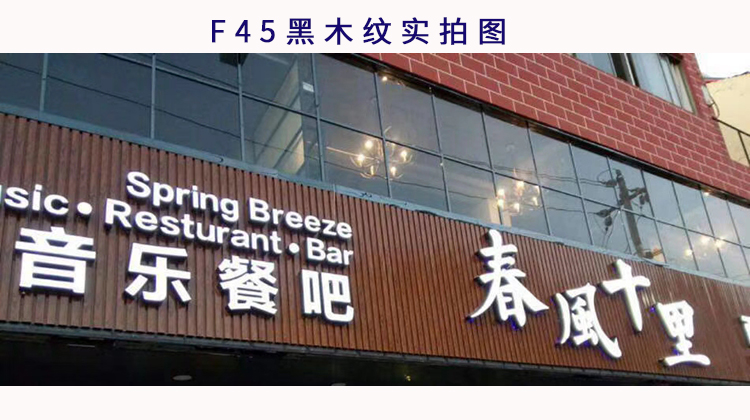 標(biāo)識(shí)標(biāo)牌門(mén)頭招牌制作的底板有哪些類型？