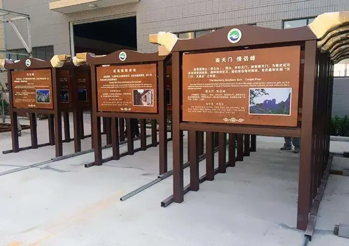 景區(qū)標(biāo)識(shí)標(biāo)牌制作的材料有哪些？