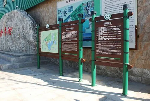 旅游景區(qū)標(biāo)識(shí)牌的概念、功能及設(shè)計(jì)原則