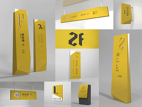 標(biāo)識標(biāo)牌的尺寸設(shè)置方案有哪些？